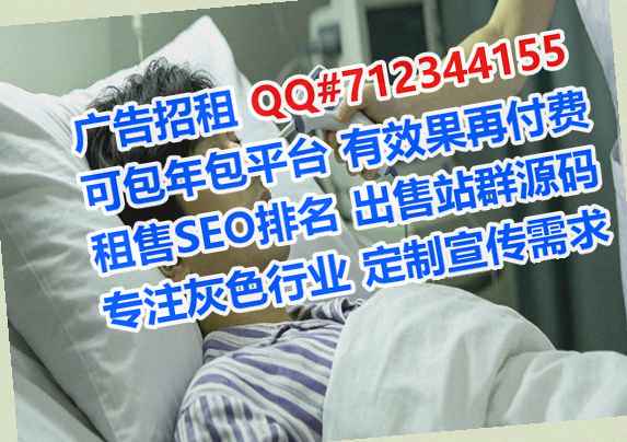 阎良借腹生子货运有限公司